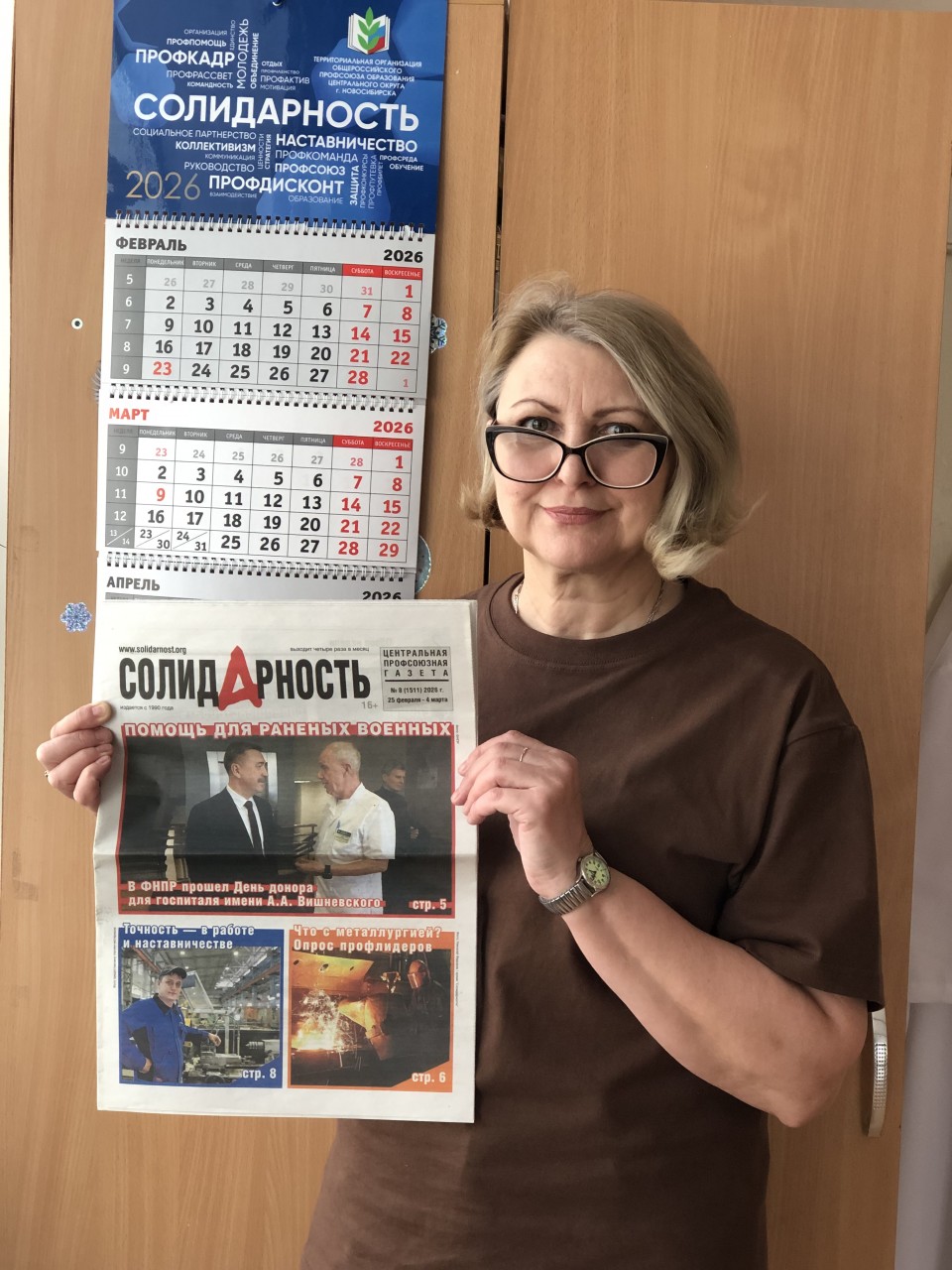 Мельникова Ольга Валерьевна Мельникова Ольга Валерьевна