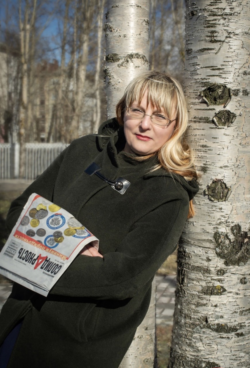 Сыромятникова Вера Владимировна