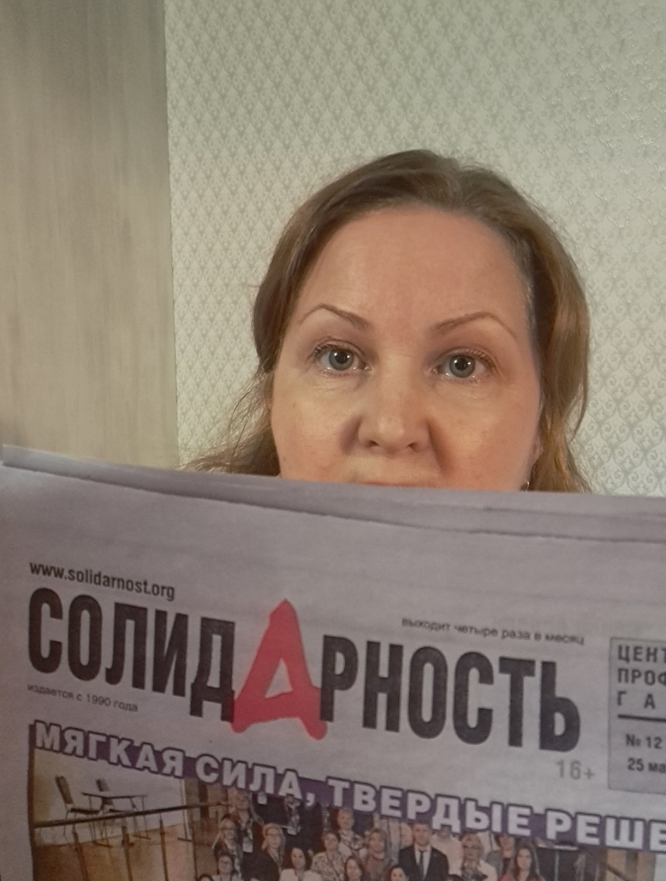 Хребтова Валентина Николаевна Хребтова Валентина Николаевна