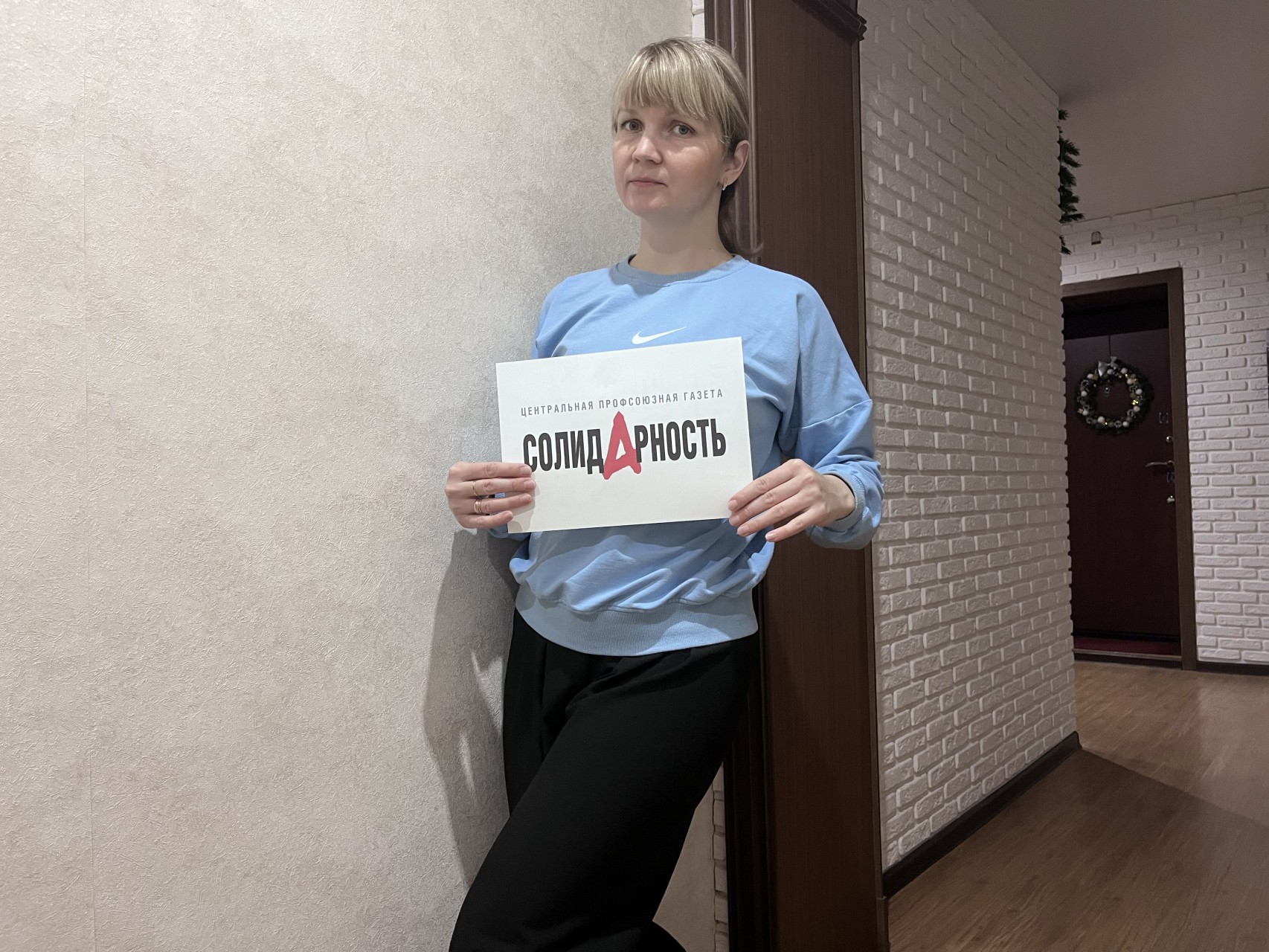 Дронова Ирина Дмитриевна