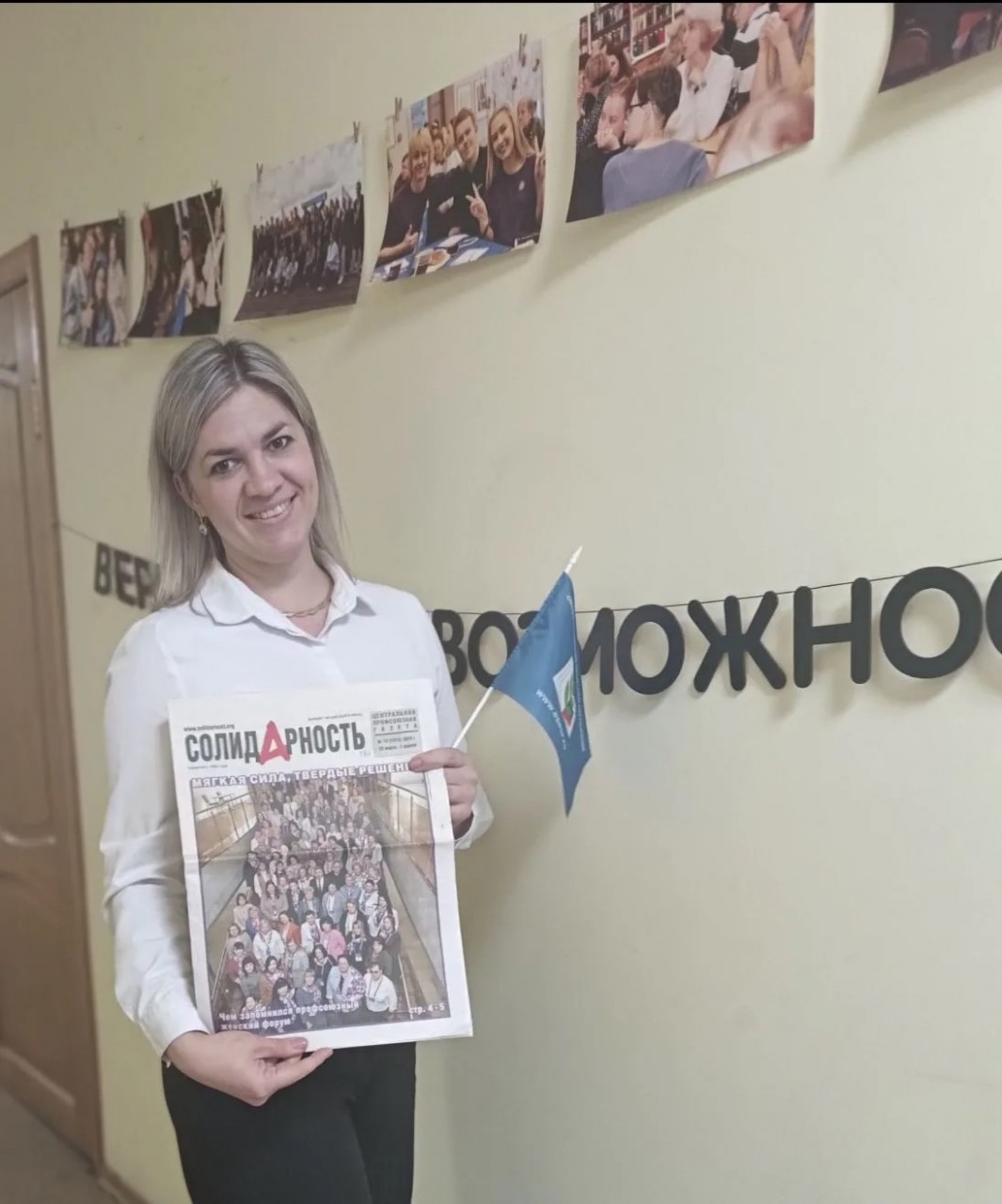 Решетникова Ольга Владимировна