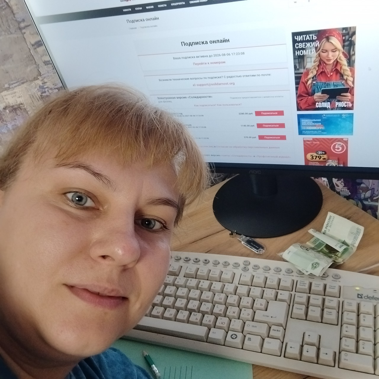Черноусова Ольга Валерьевна