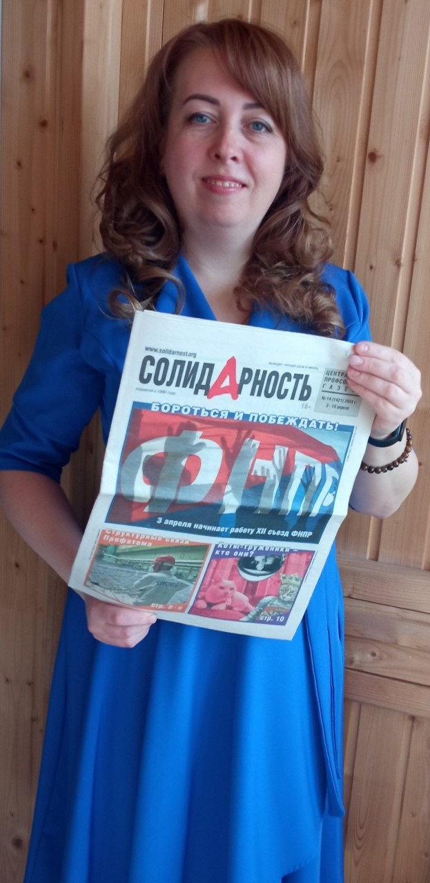 Петрова Светлана Евгеньевна