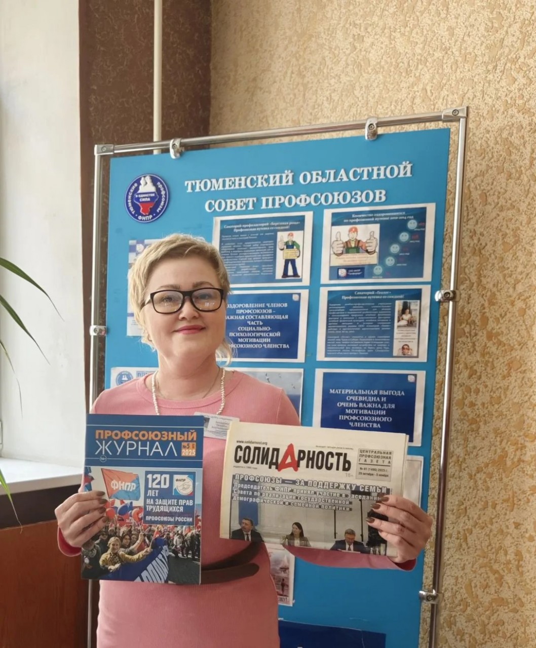 Захарова Татьяна Анатольевна