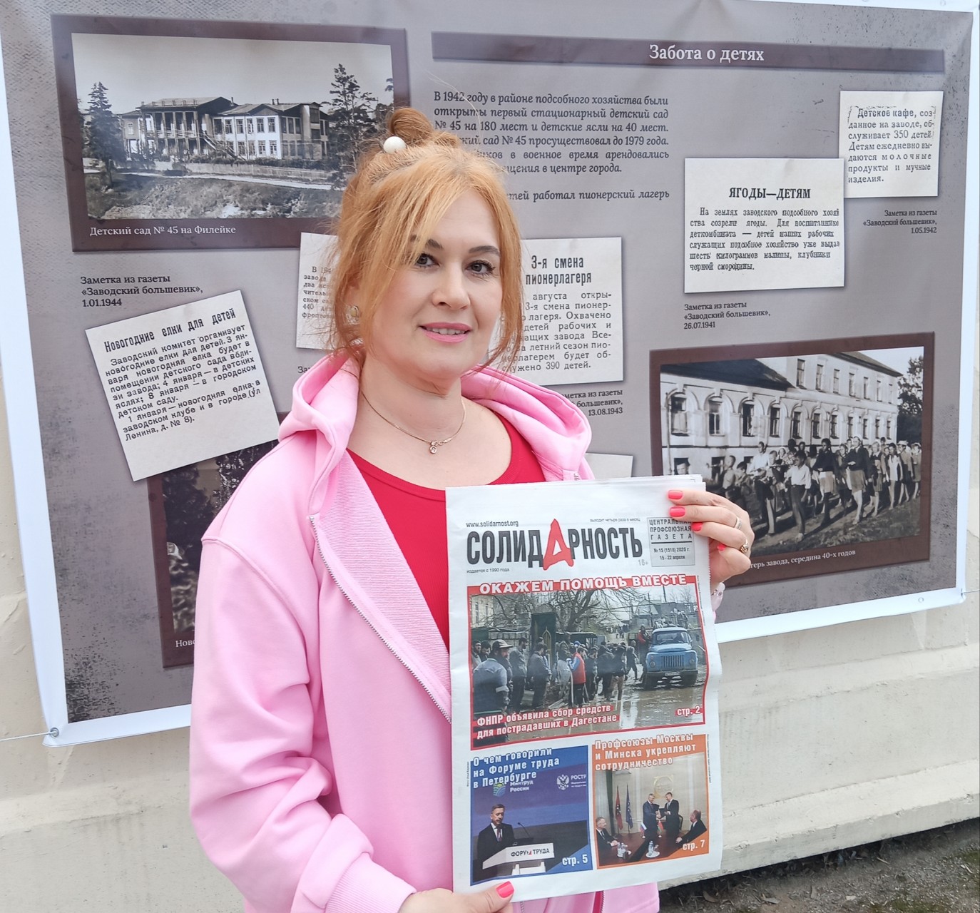Токмянина Альбина Рафинатовна