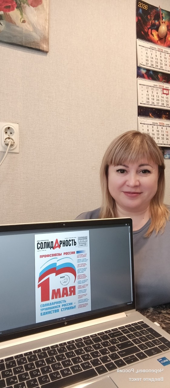 Александрова Ирина Александровна Александрова Ирина Александровна