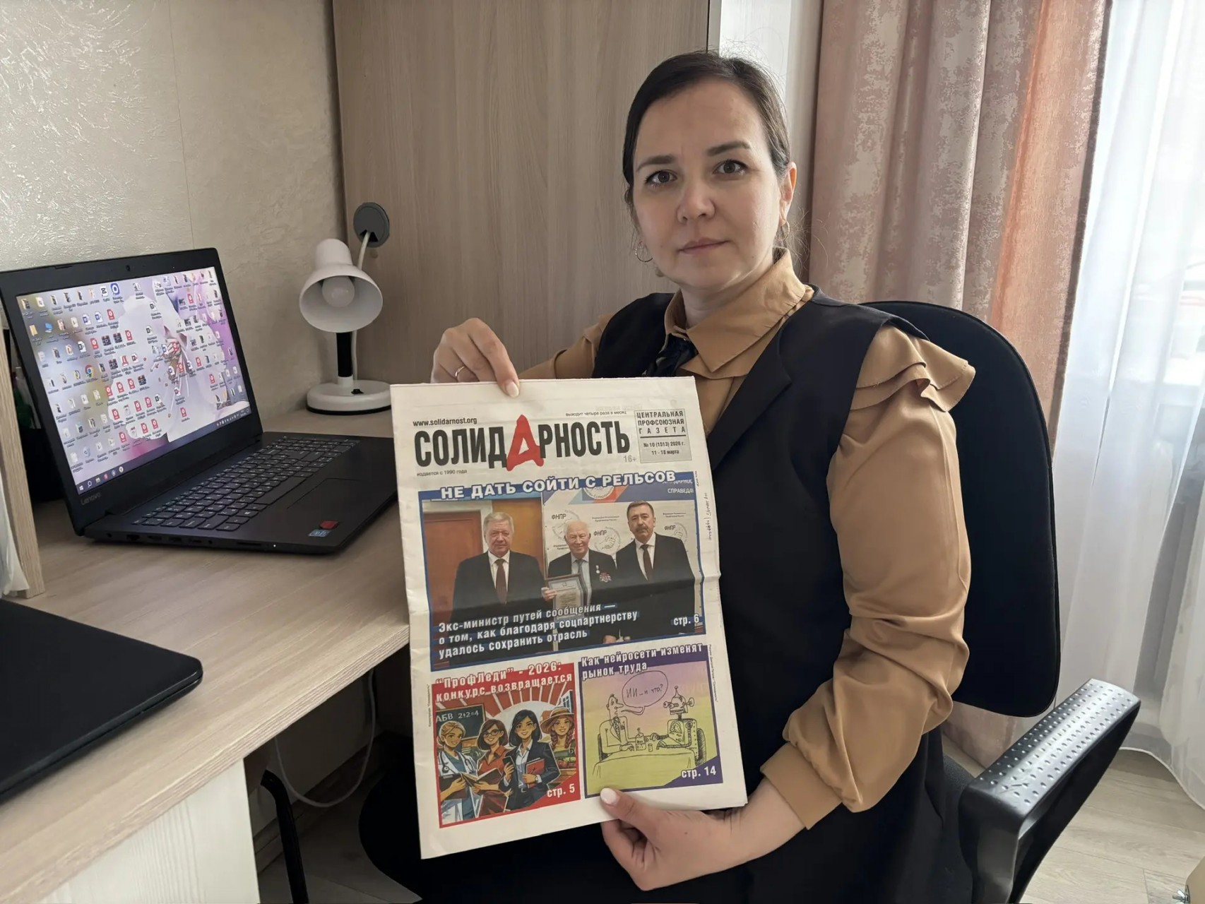 Гильмитдинова Елена Максимовна Гильмитдинова Елена Максимовна