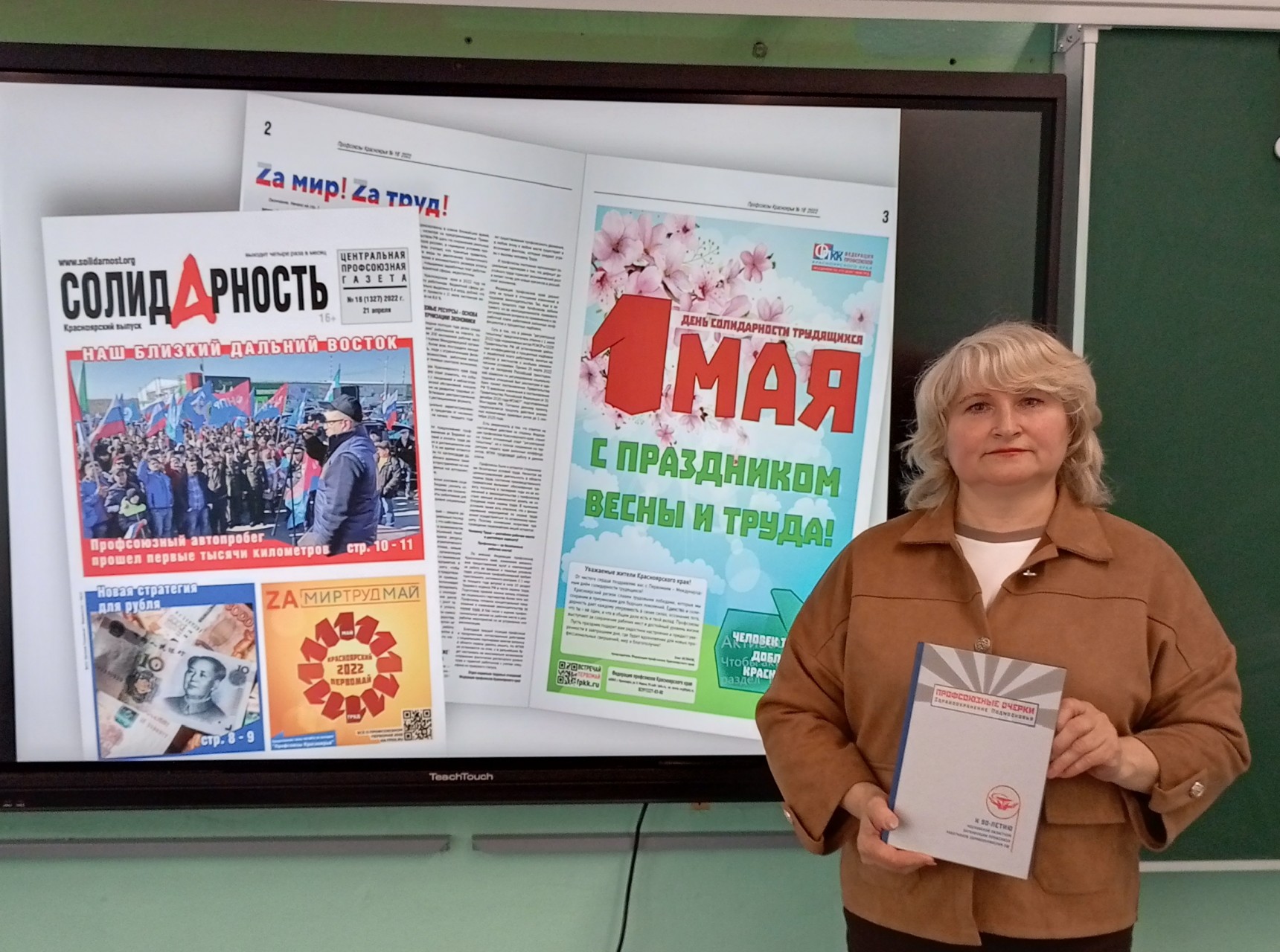 Кошукова Ольга Анатольевна