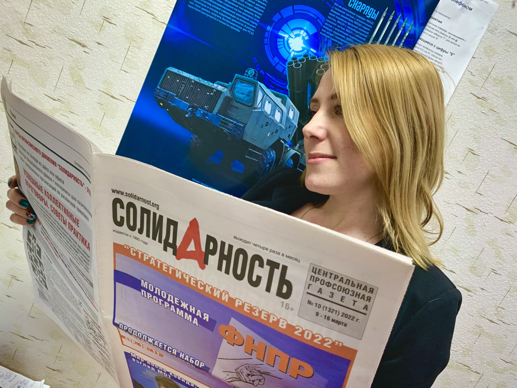 Затеева Евгения Александровна Затеева Евгения Александровна