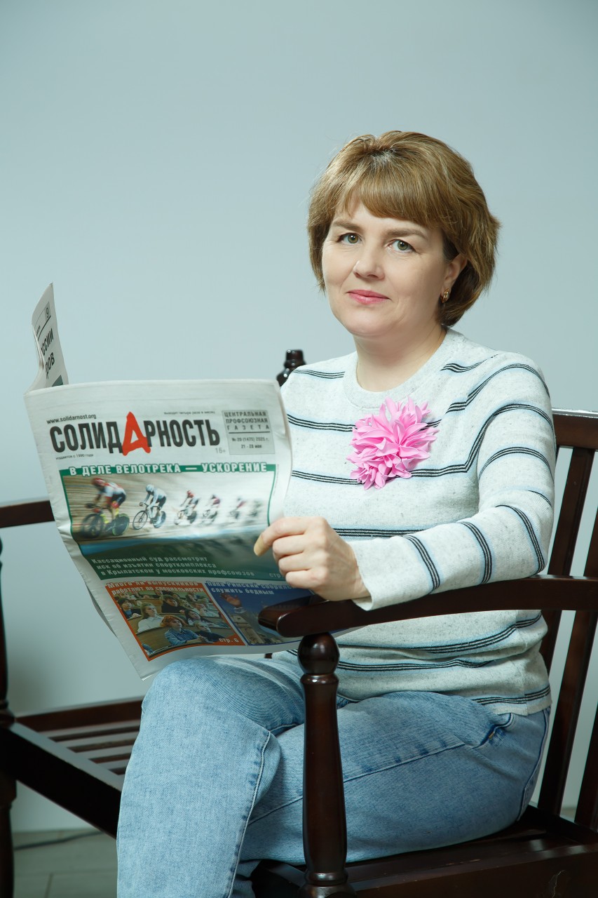 Цыгвинцева Марина Юрьевна