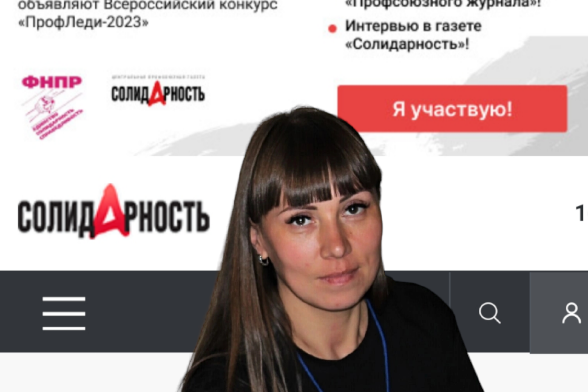 Накарякова Александра Юрьевна