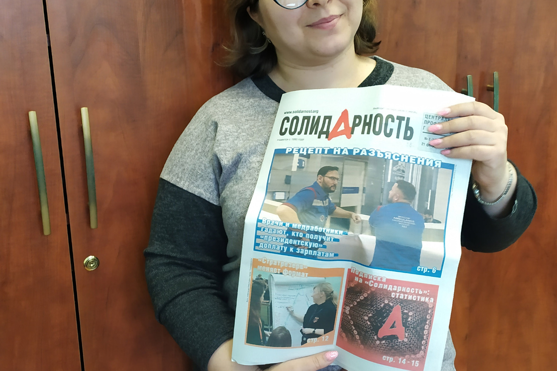 Черкашина Екатерина Васильевна