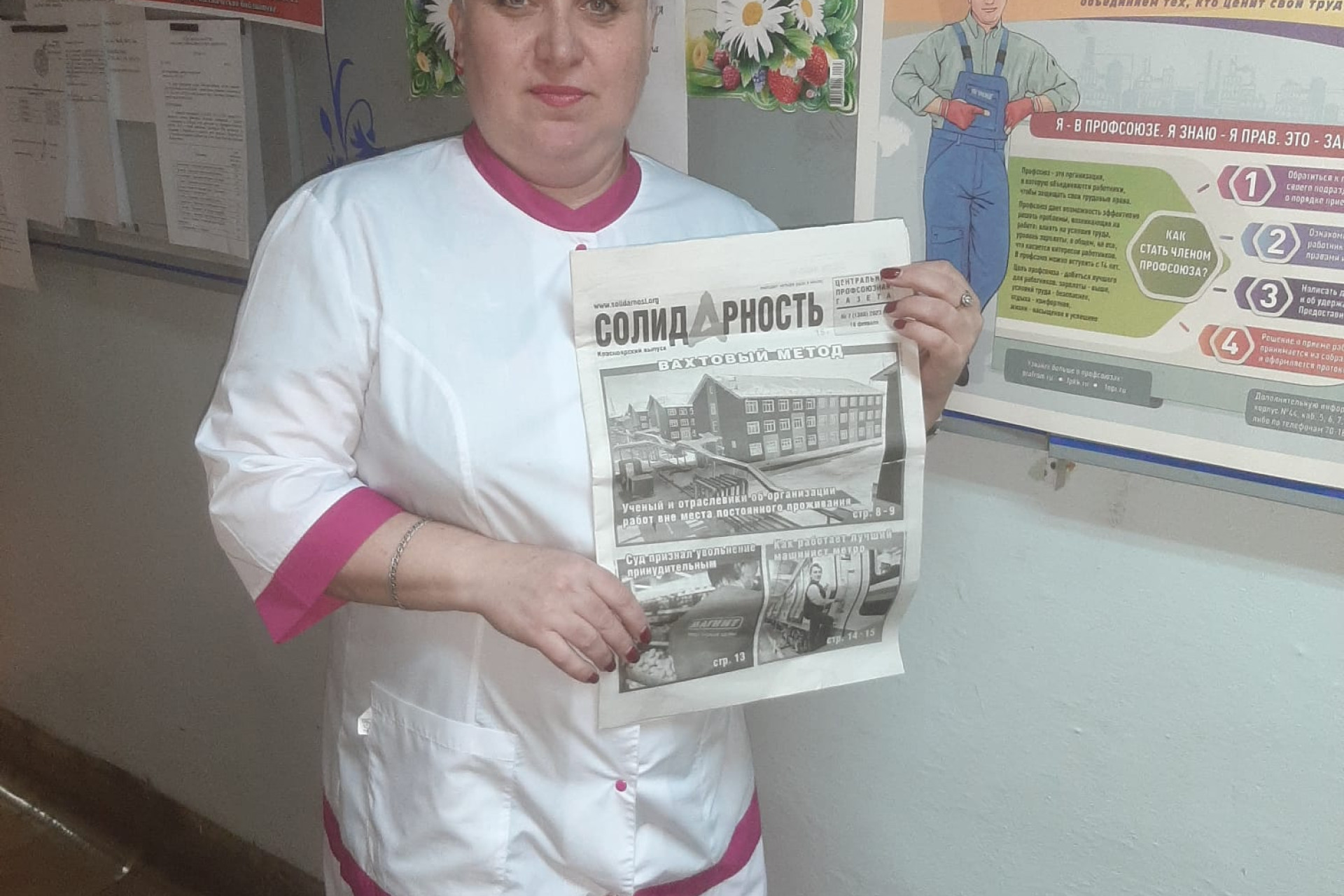 Бердник Светлана Владимировна