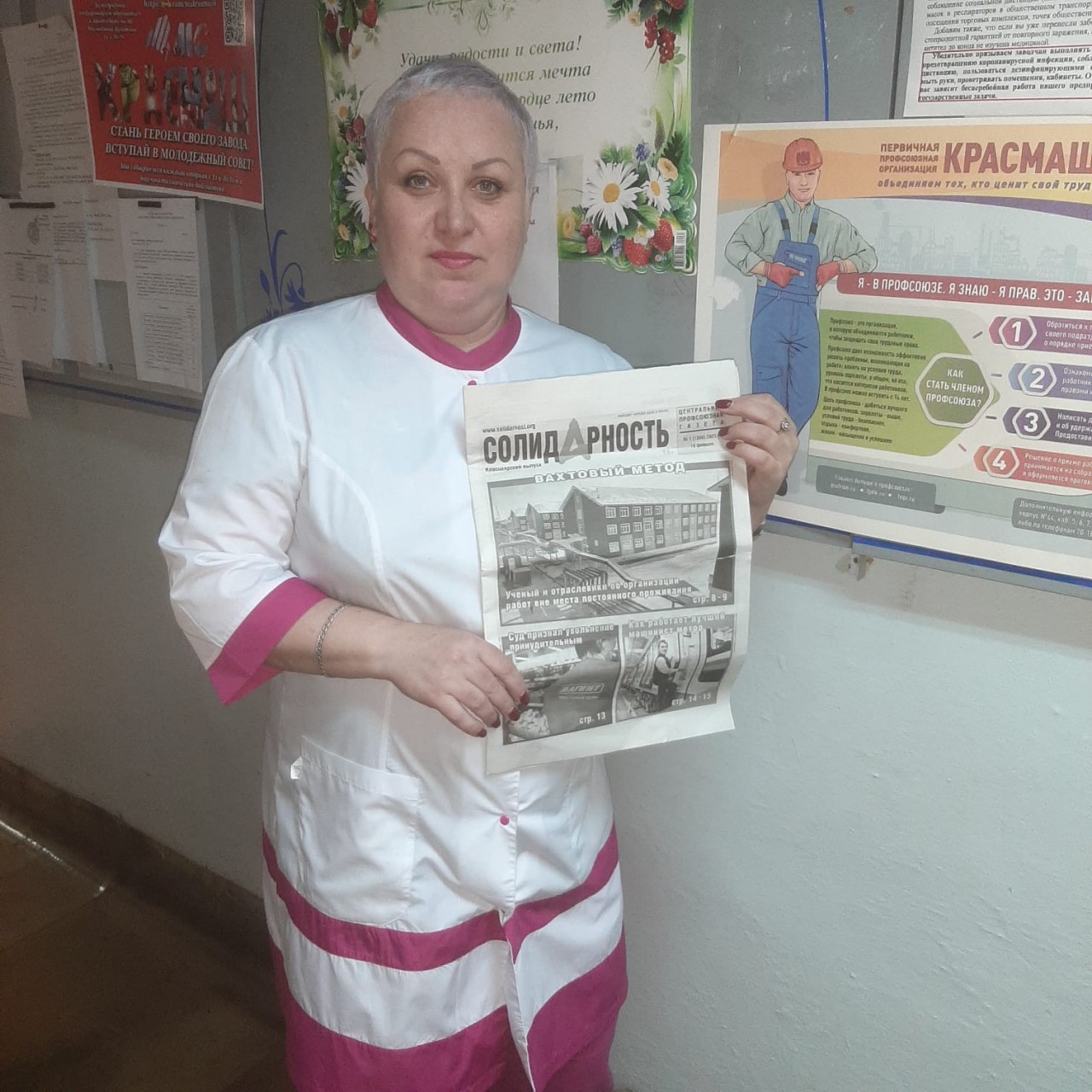 Бердник Светлана Владимировна