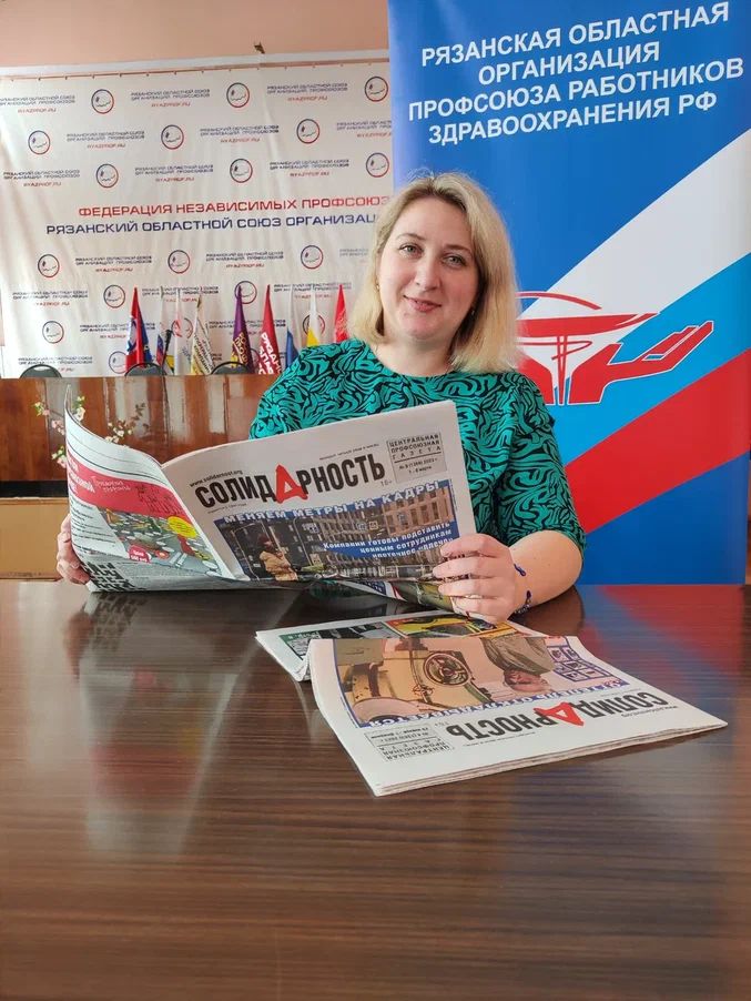 Ермишкина Оксана Вячеславовна