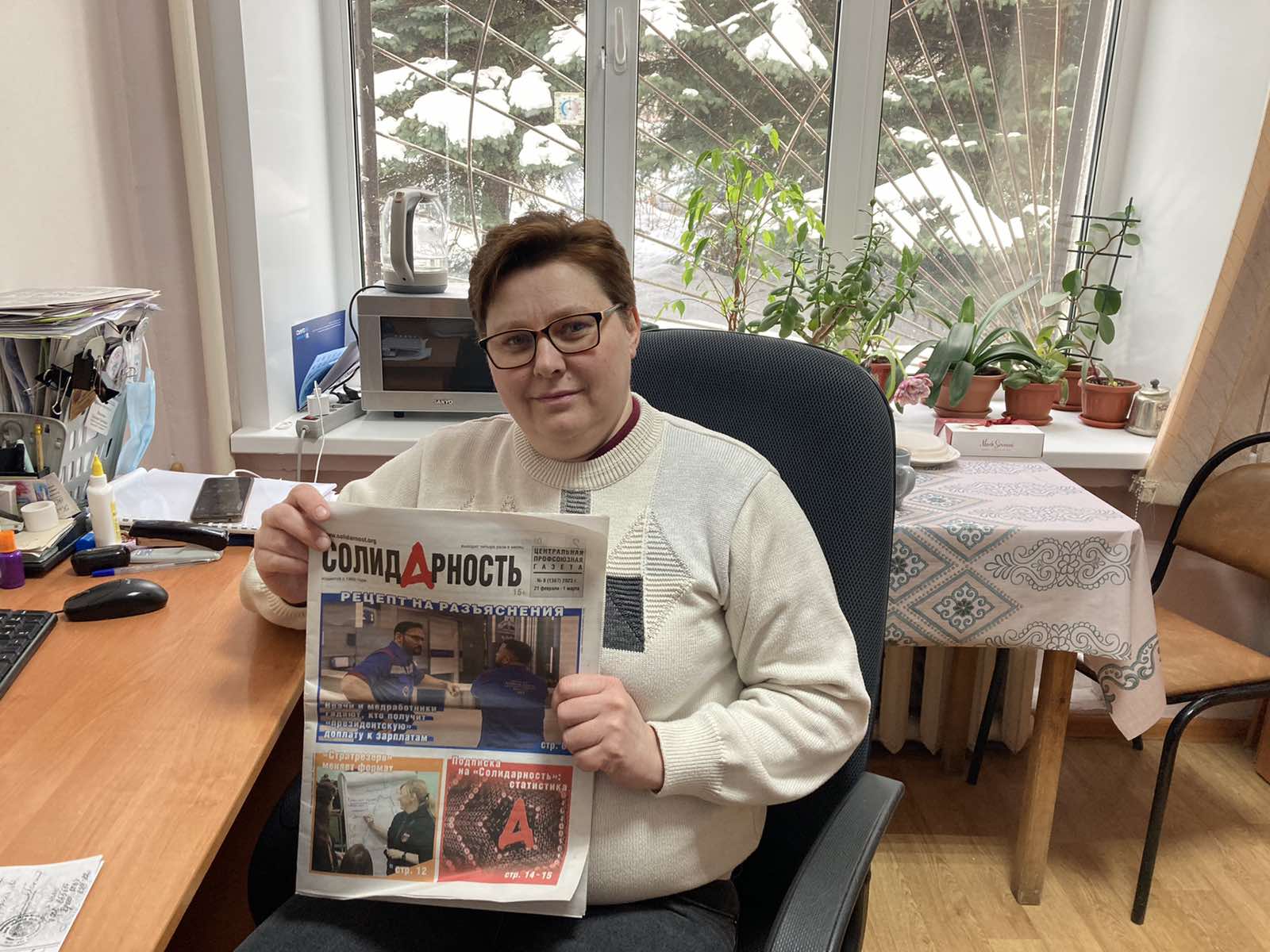 Неделяева Евгения Сергеевна