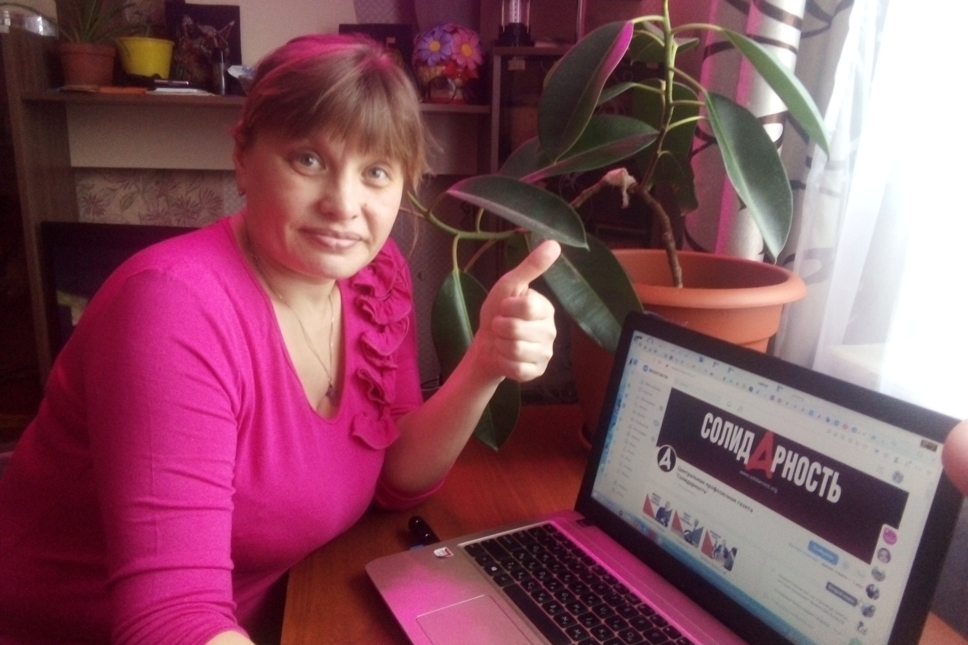 Ожегова Елена Павловна