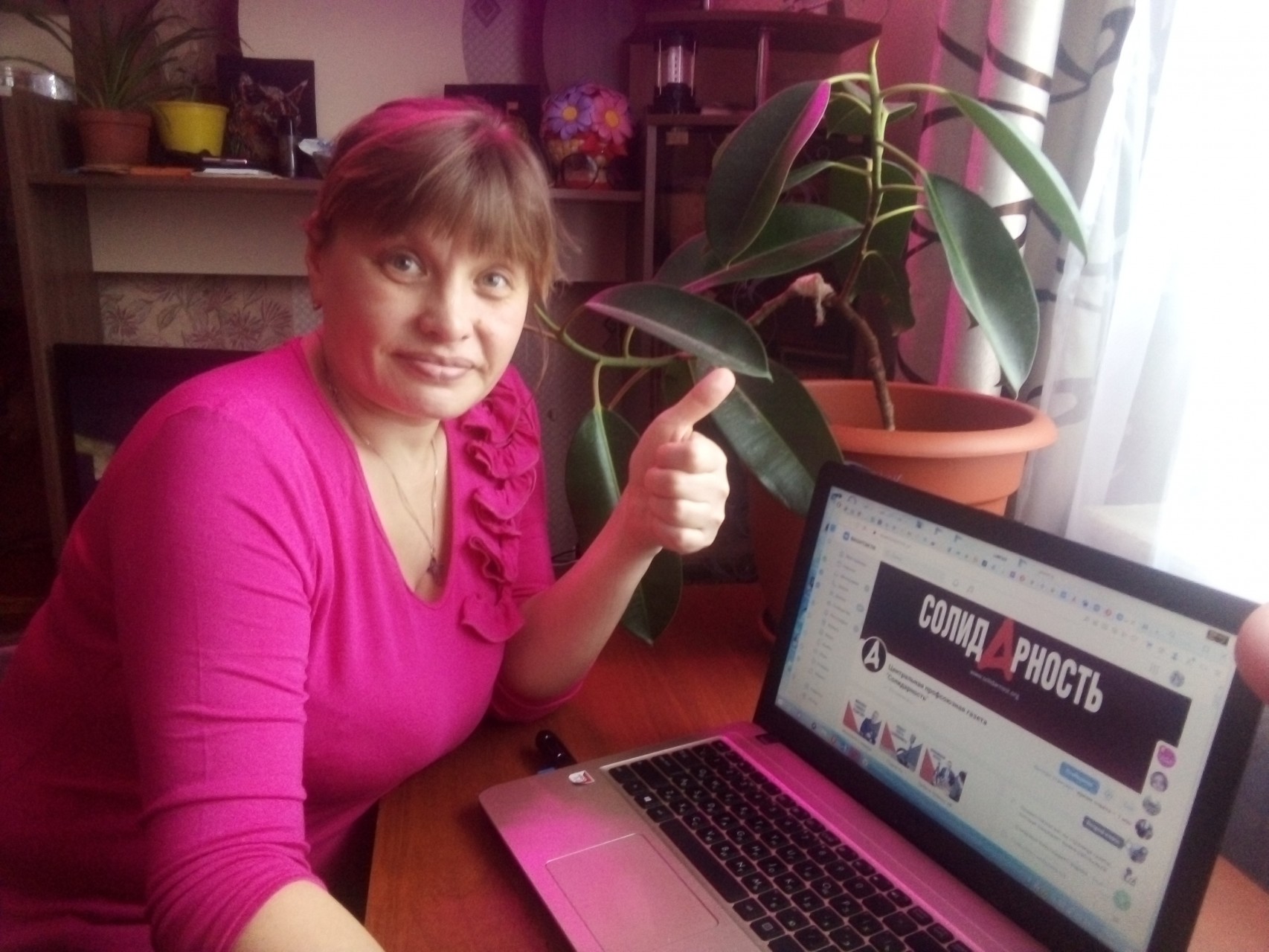 Ожегова Елена Павловна Ожегова Елена Павловна