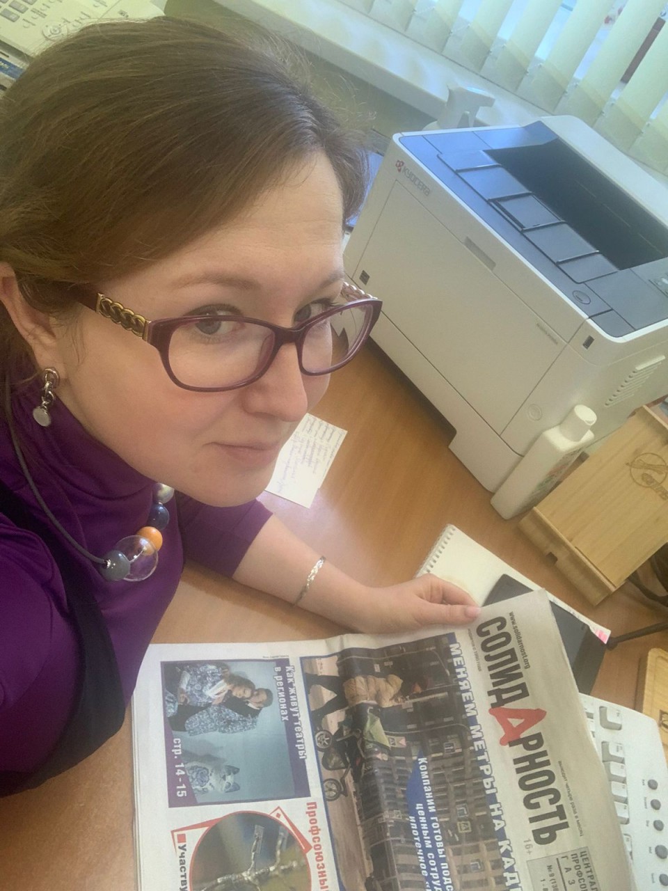 Ефремова Нина Васильевна Ефремова Нина Васильевна