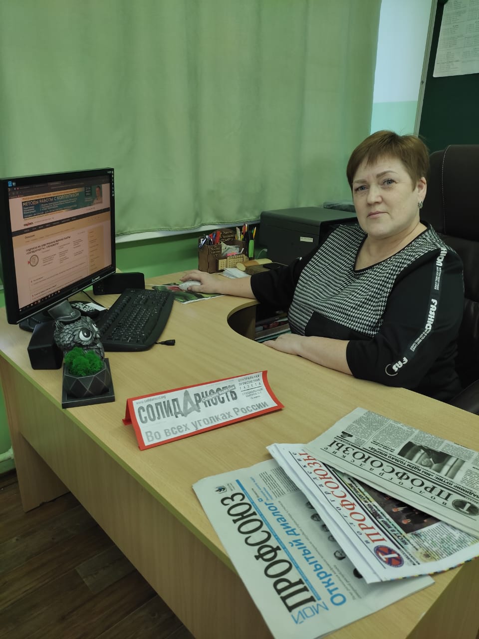 Голодова Наталья Николаевна
