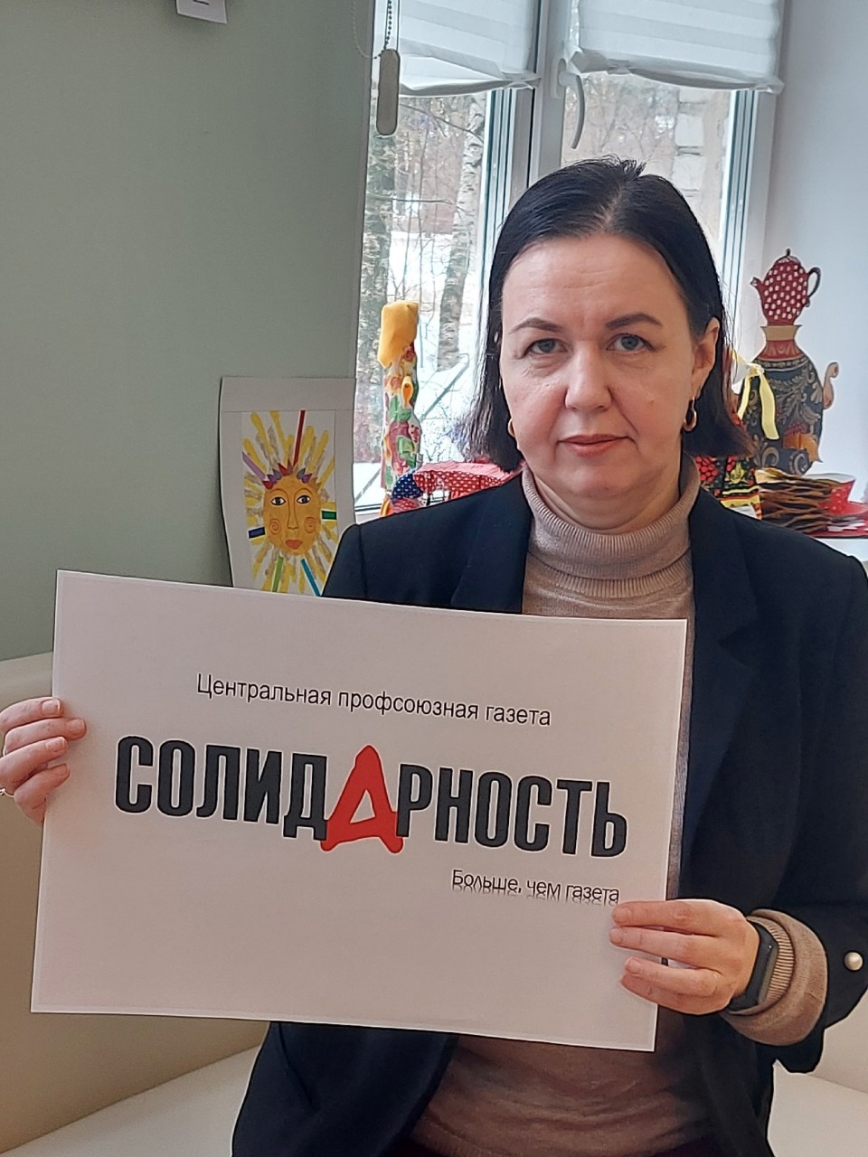 Иванова Наталья Леонидовна