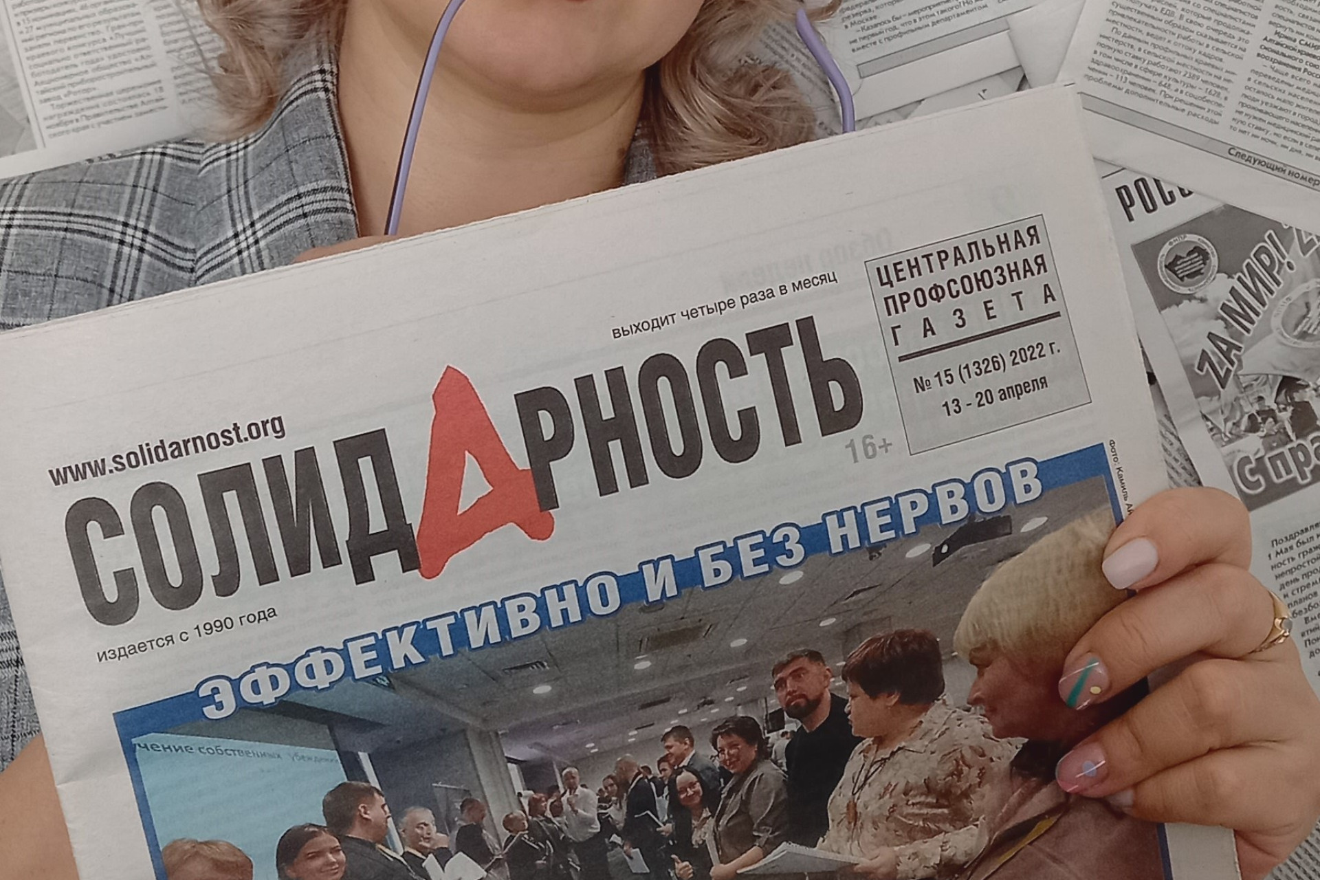 Астанина Наталья Петровна