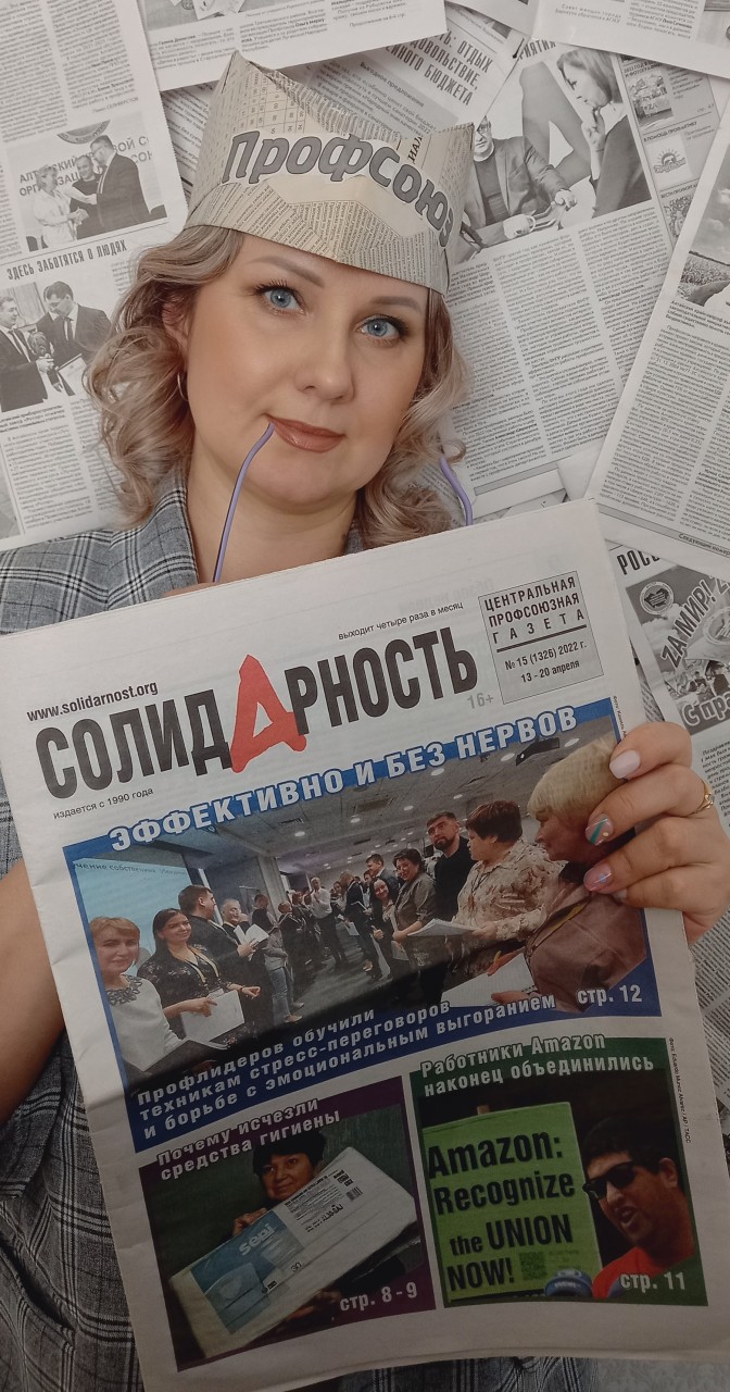 Астанина Наталья Петровна