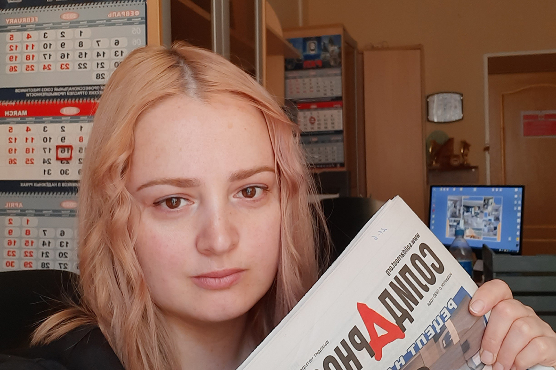 Цыганкова Ольга Анатольевна