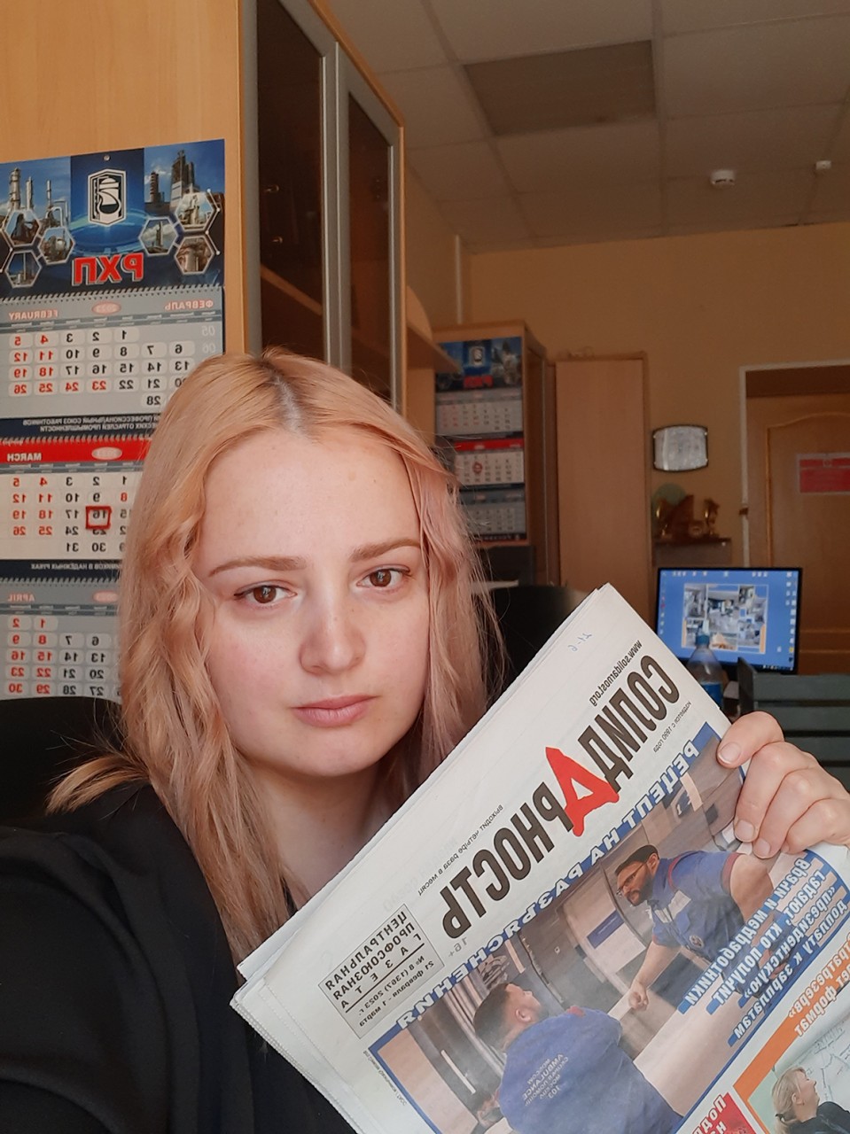 Цыганкова Ольга Анатольевна