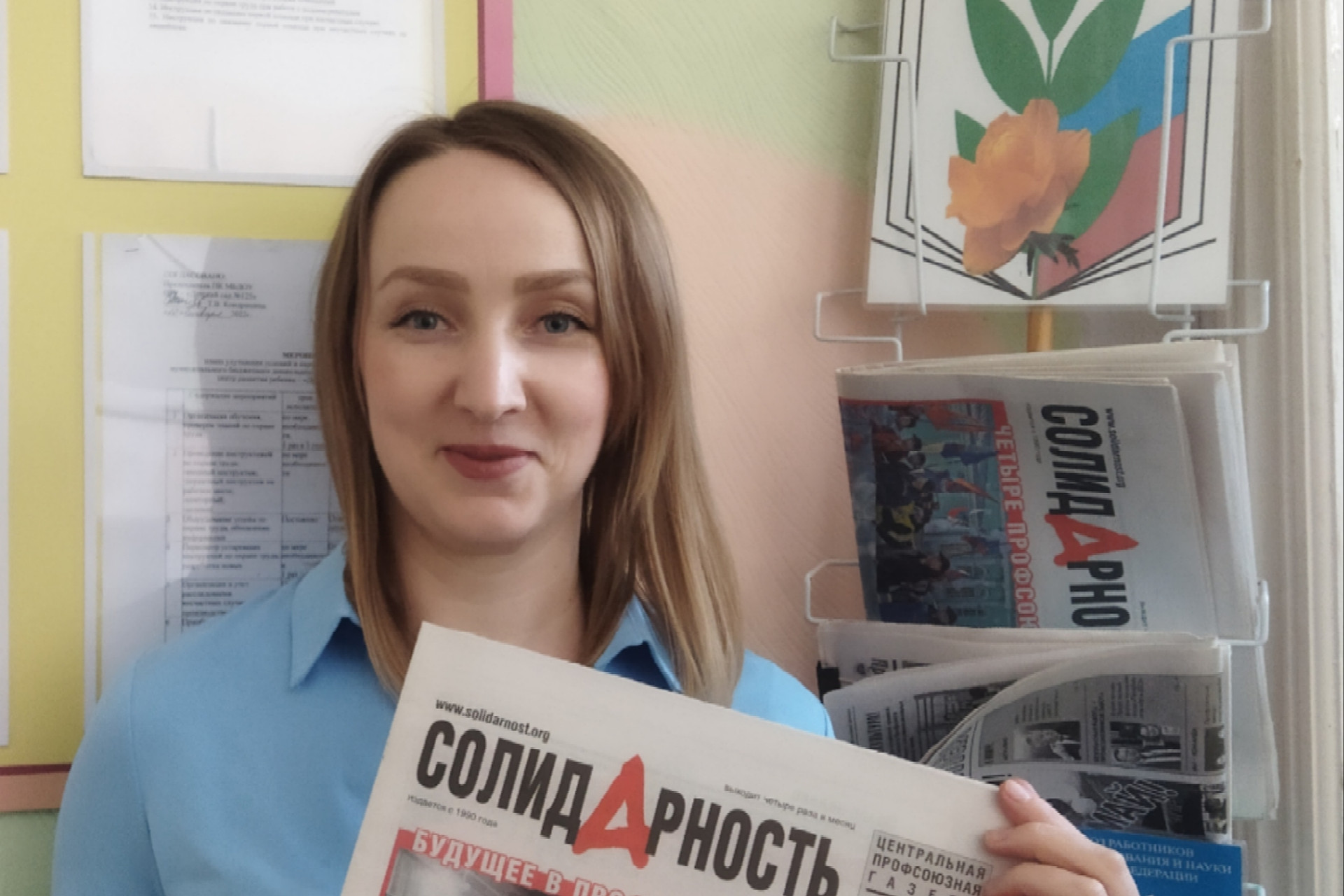 Бахметьева Ольга Викторовна