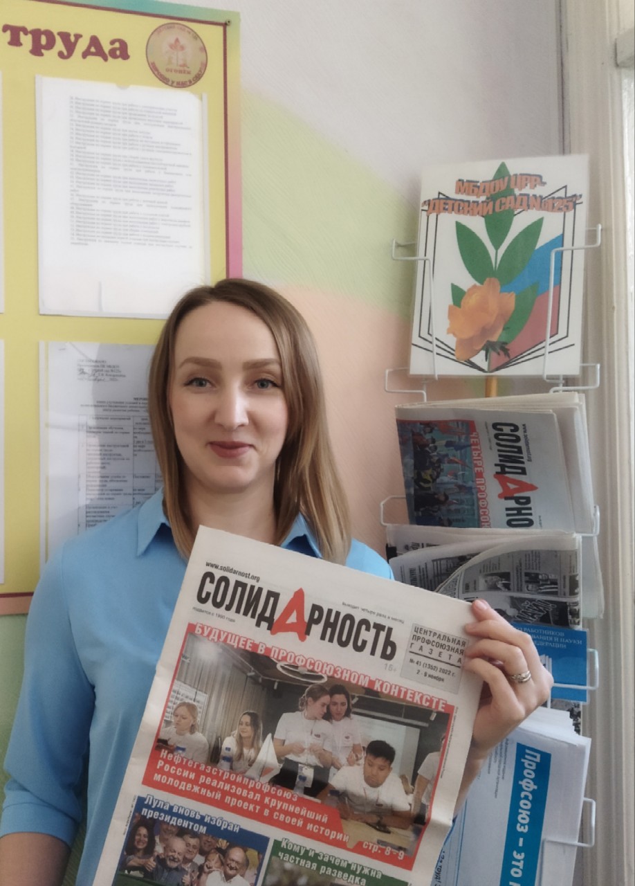 Бахметьева Ольга Викторовна Бахметьева Ольга Викторовна