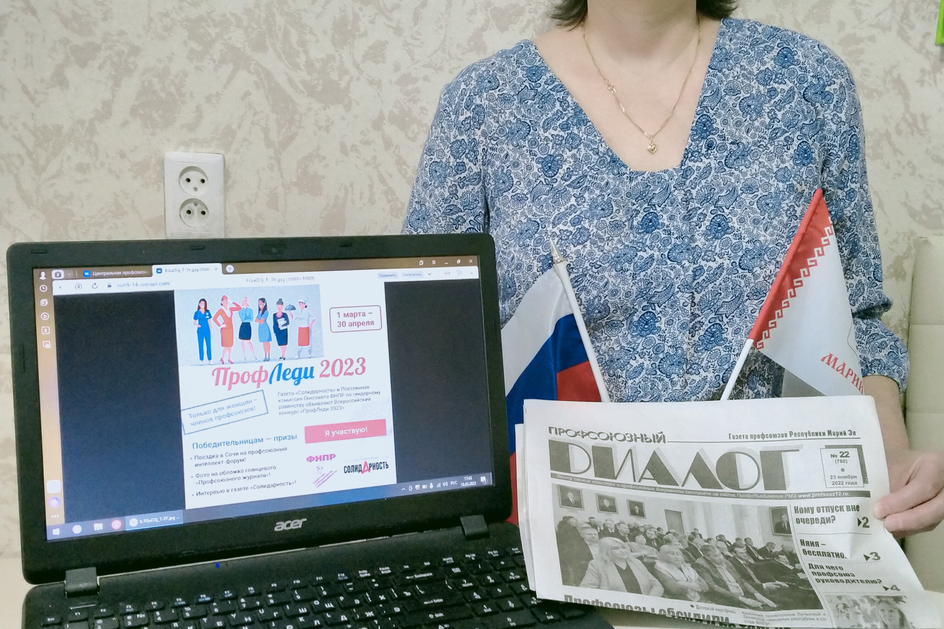 Самигуллина Фарида Зиннуровна