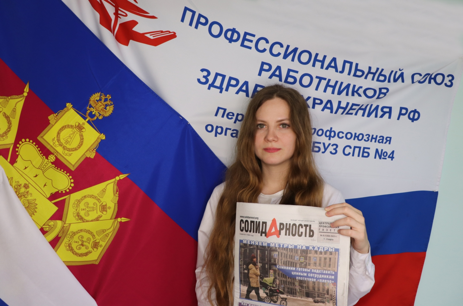 Белкина Анастасия Александровна