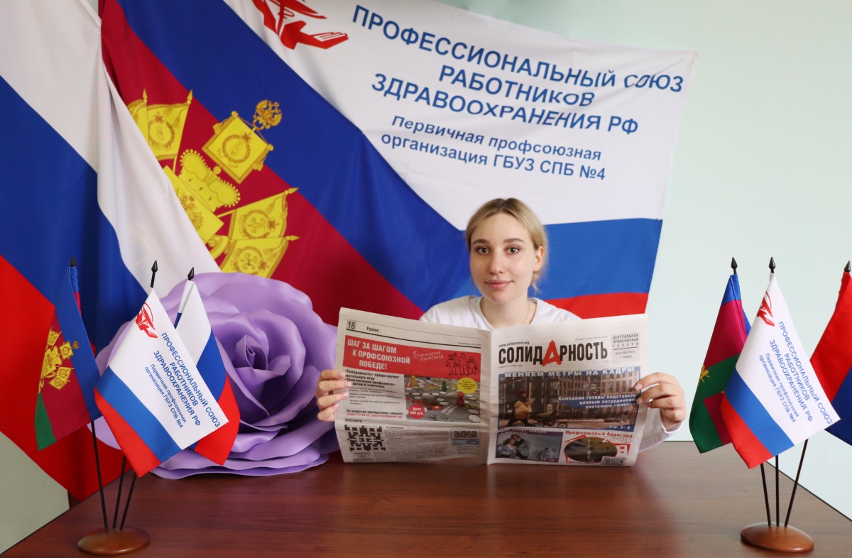 Кратова Варвара Александровна
