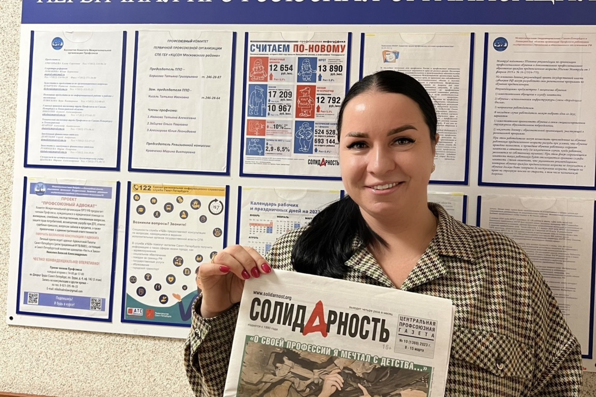 Русакова Ирина Юрьевна