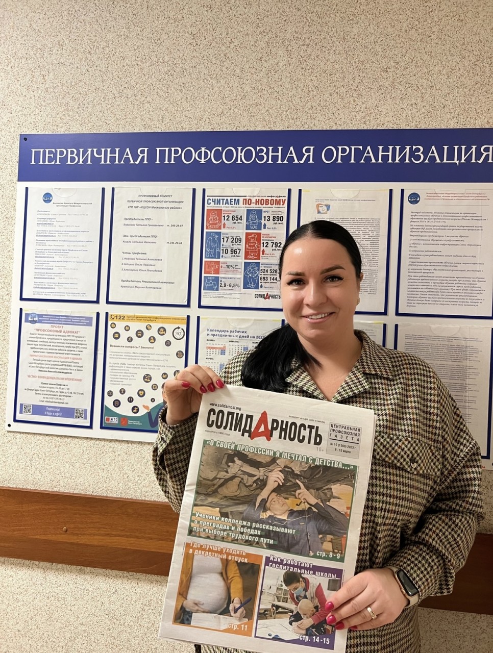 Русакова Ирина Юрьевна Русакова Ирина Юрьевна