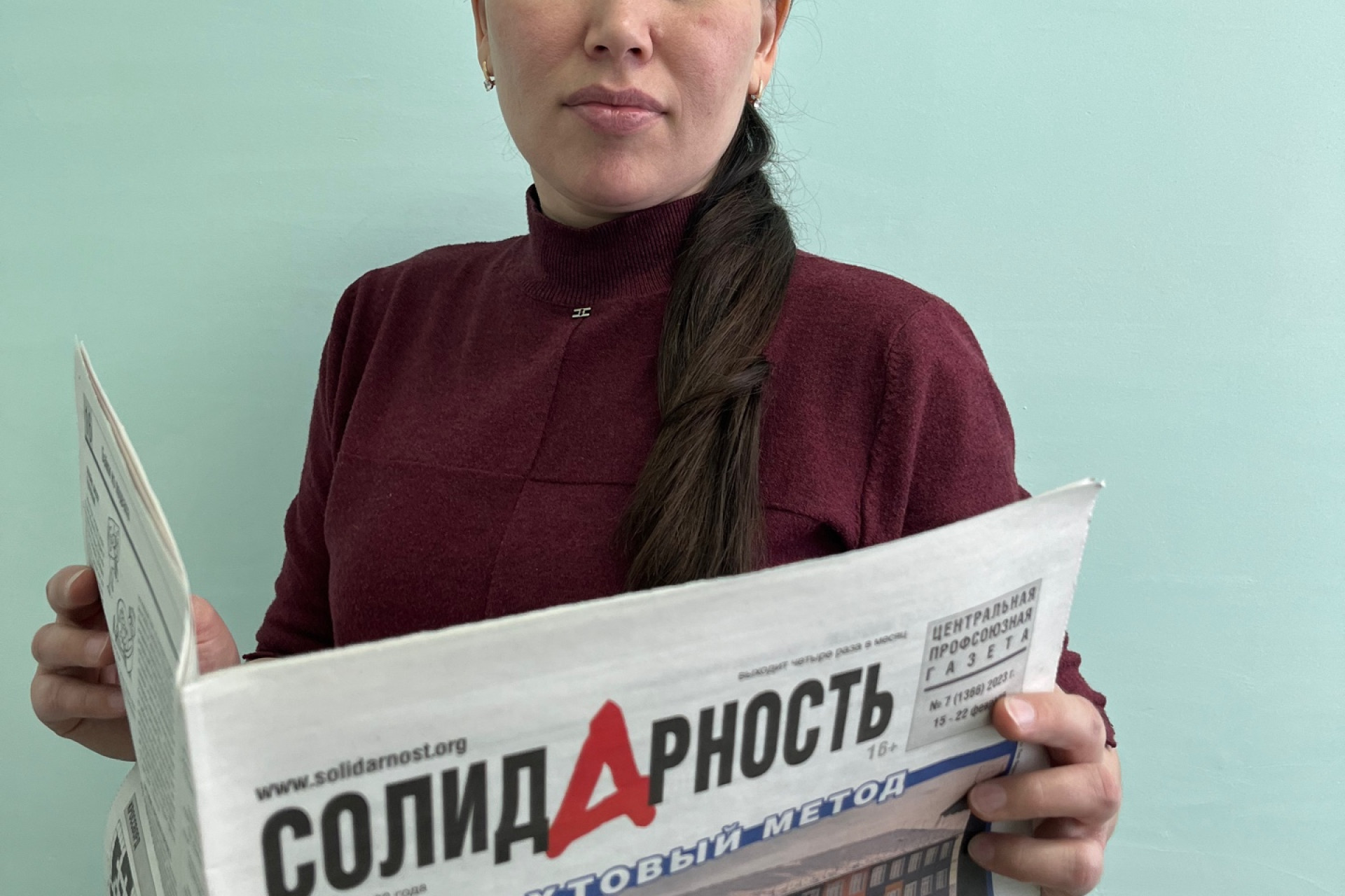 Ботникова Алёна Юрьевна