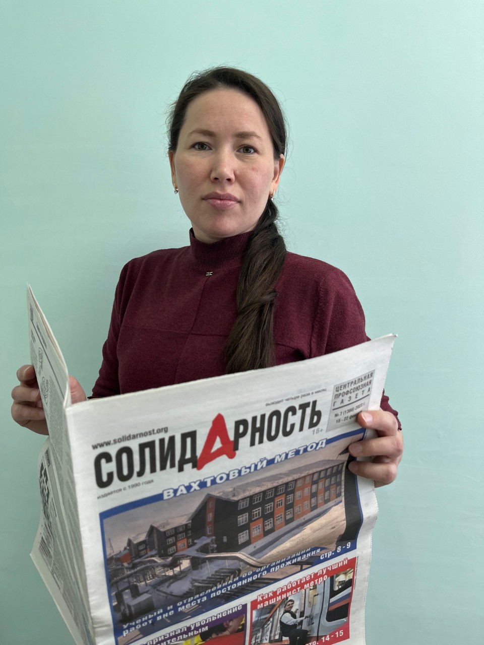 Ботникова Алёна Юрьевна Ботникова Алёна Юрьевна