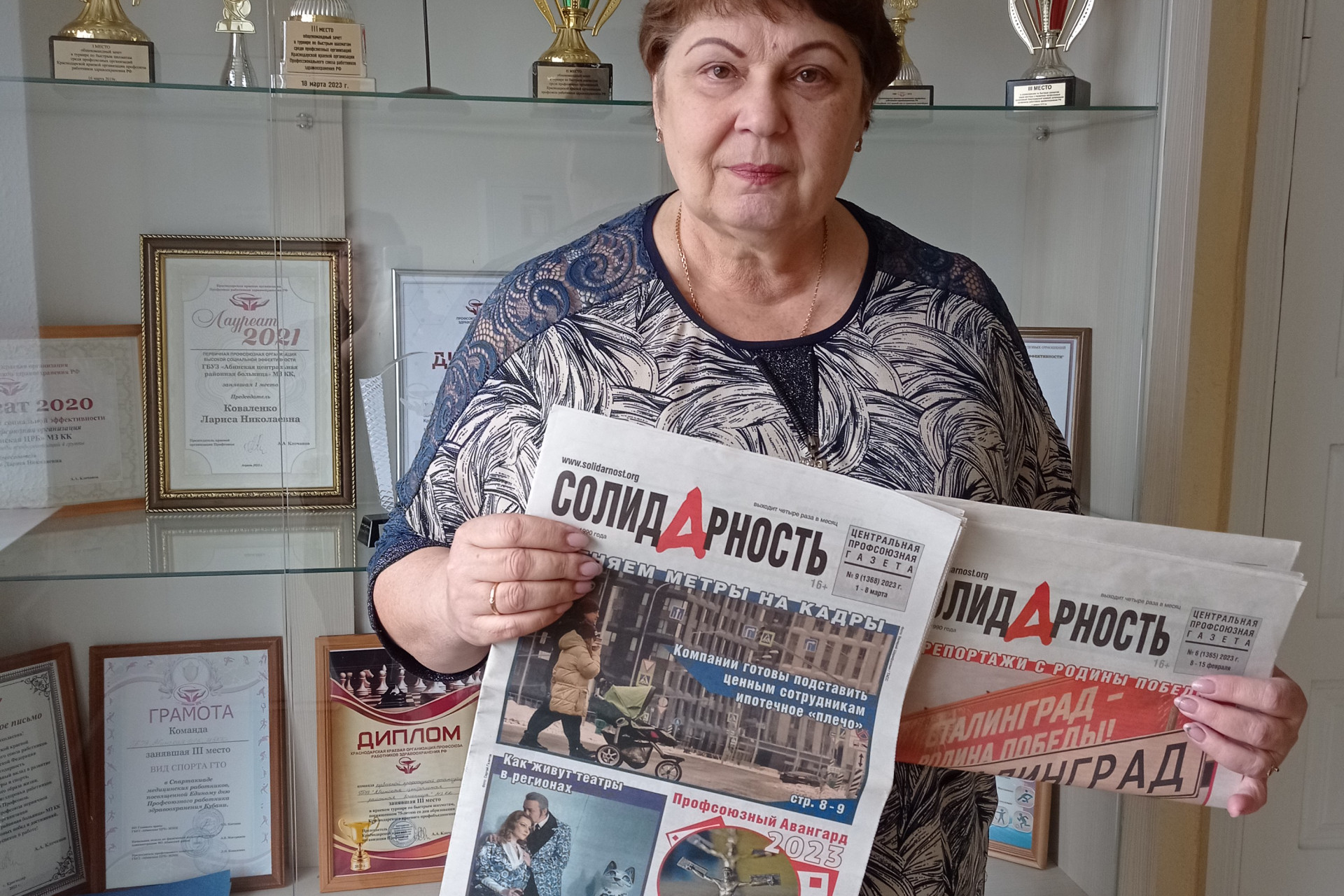 Коваленко Лариса Николаевна