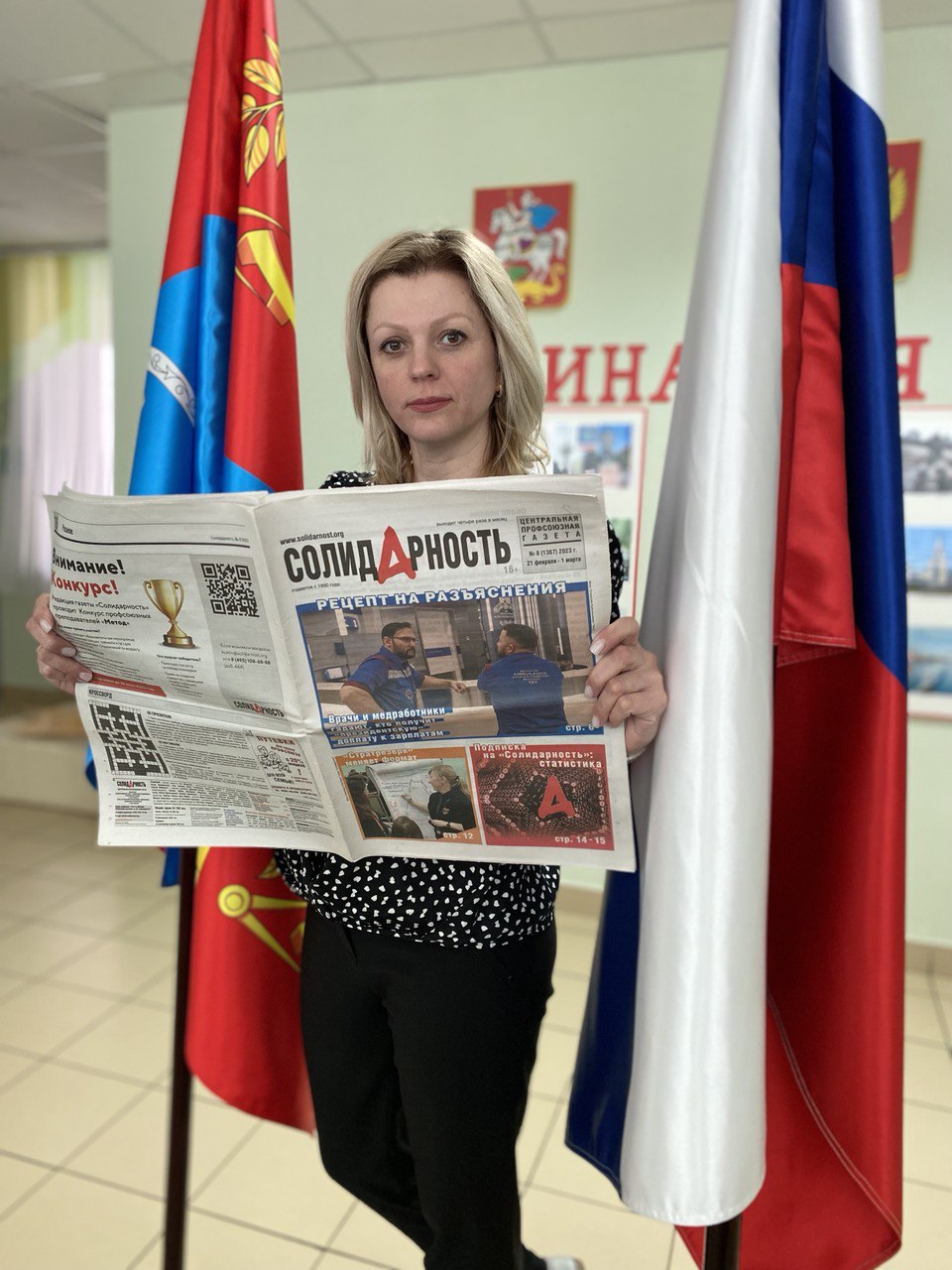 Барсукова Наталья Леонидовна Барсукова Наталья Леонидовна