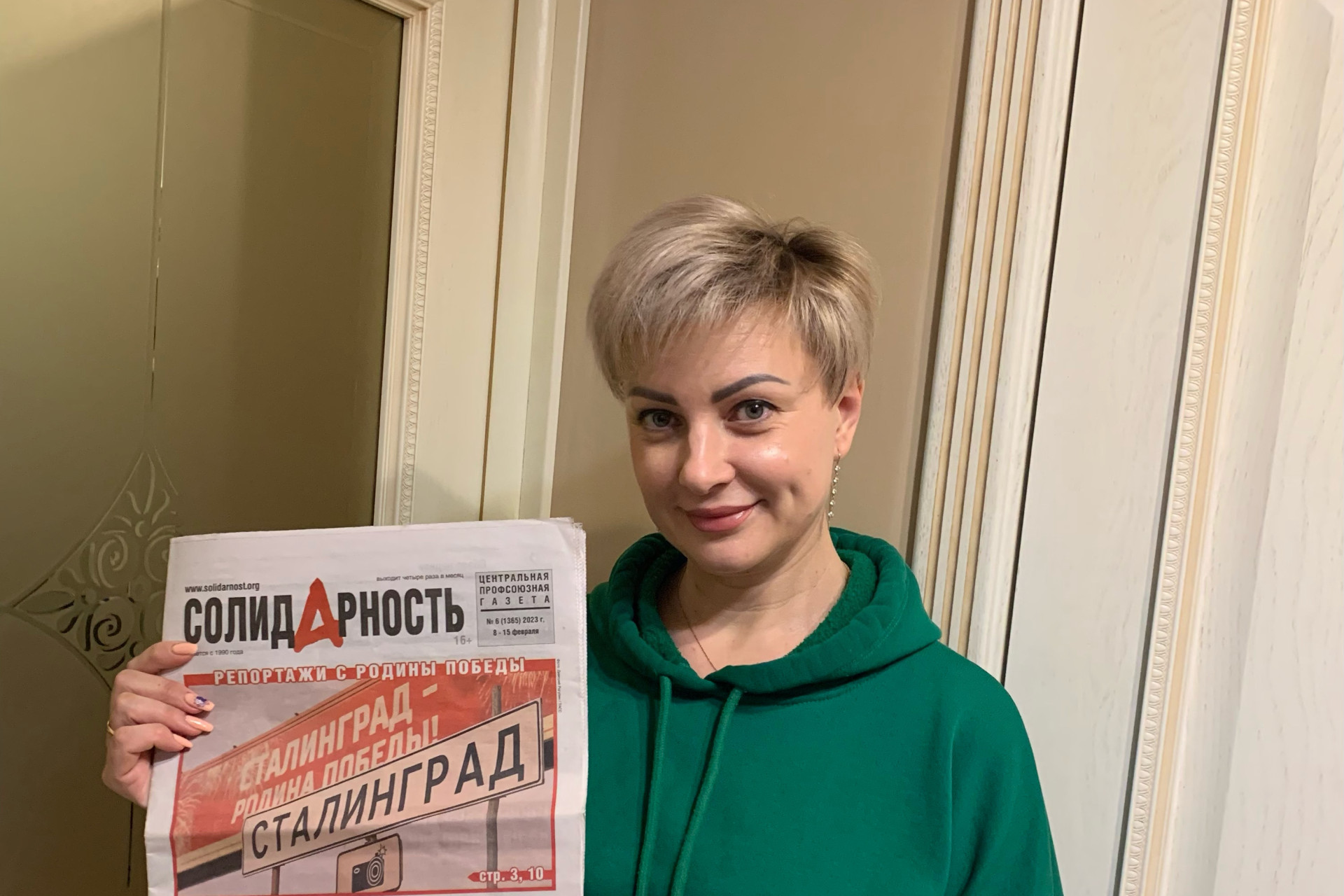 Крашенинникова Татьяна Николаевна
