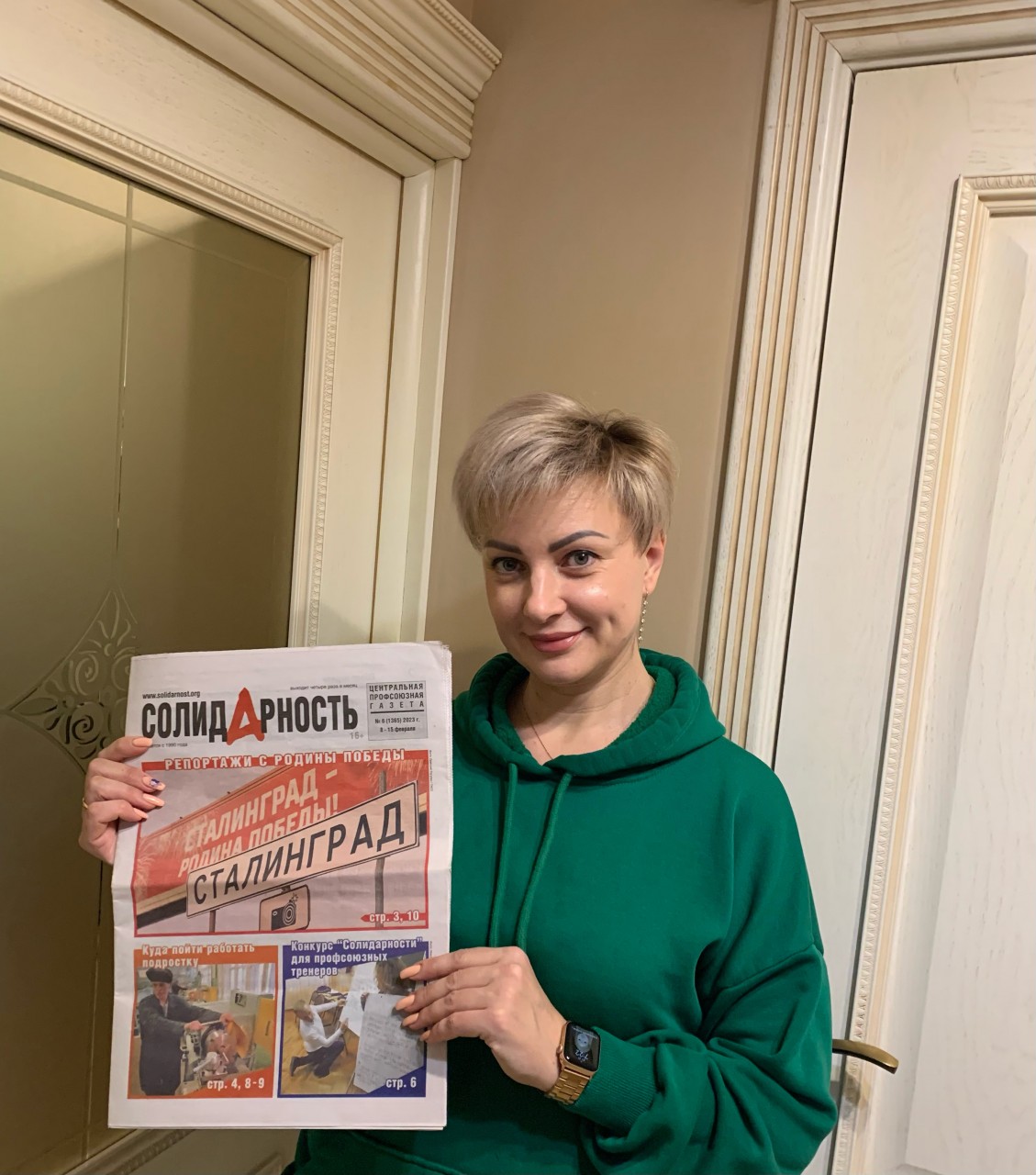 Крашенинникова Татьяна Николаевна Крашенинникова Татьяна Николаевна