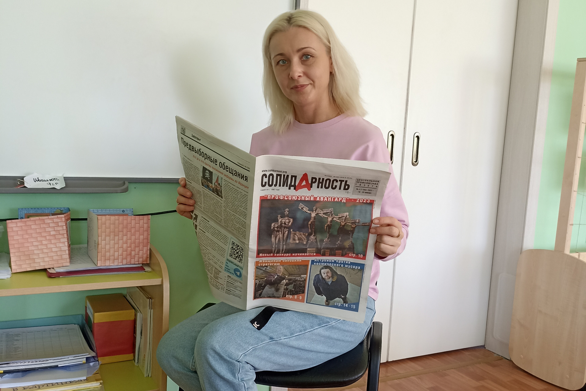 Неволина Диана Александровна