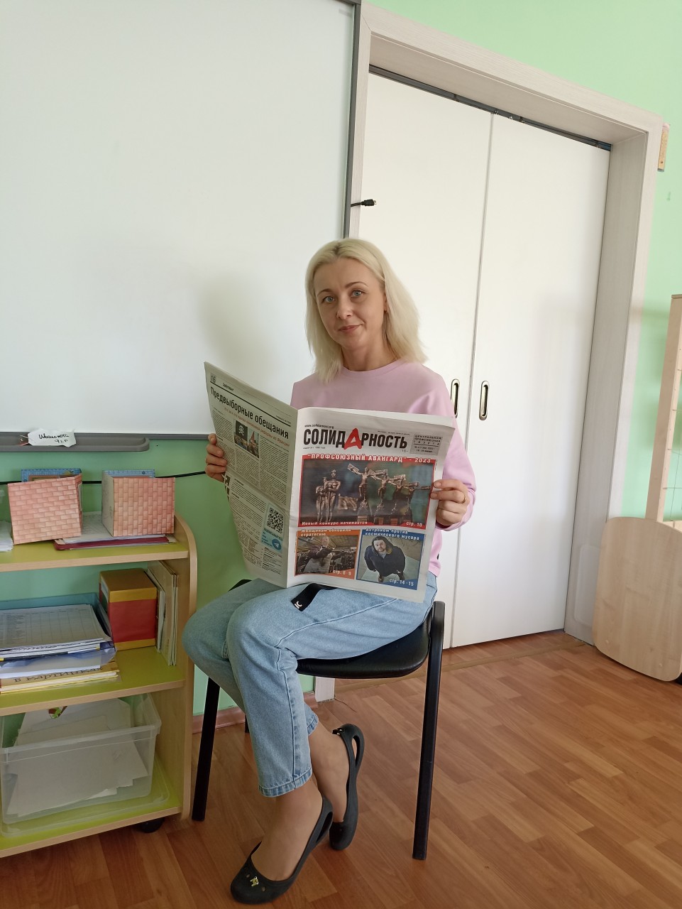 Неволина Диана Александровна