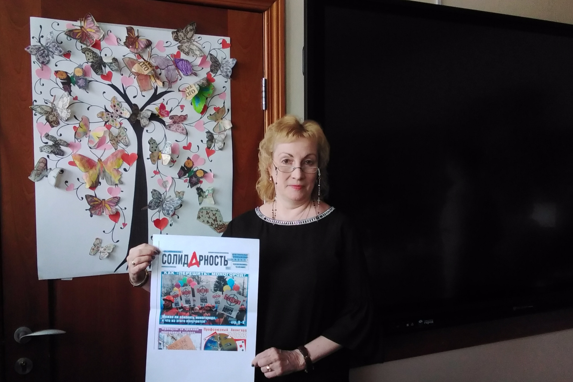 Гуркова Светлана Ивановна