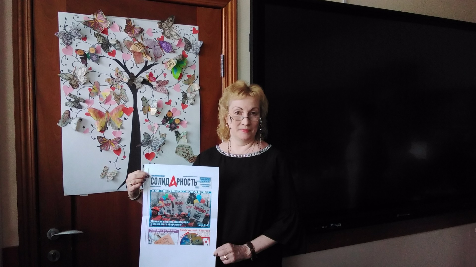 Гуркова Светлана Ивановна