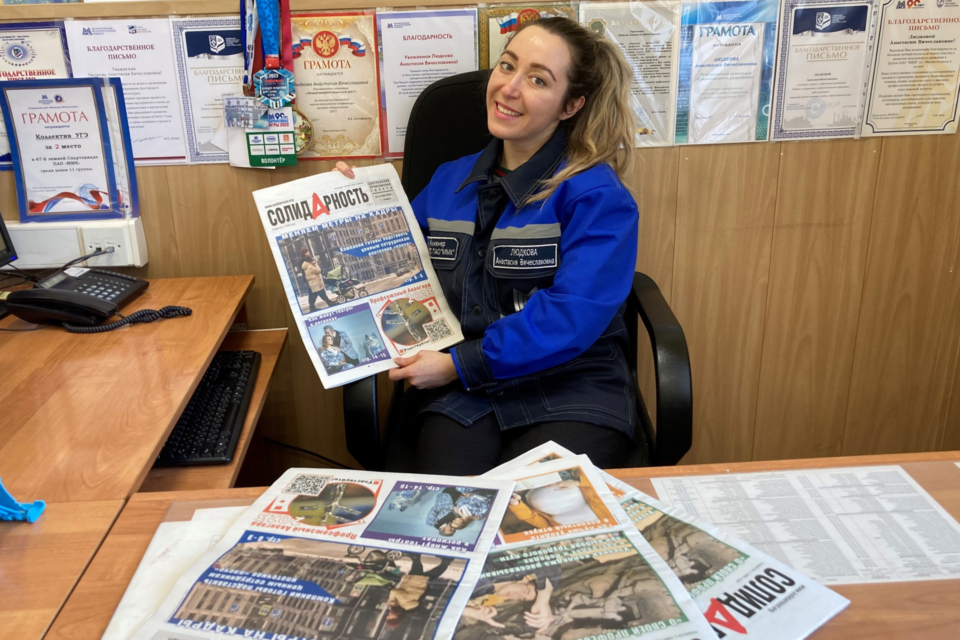 Людкова Анастасия Вячеславовна