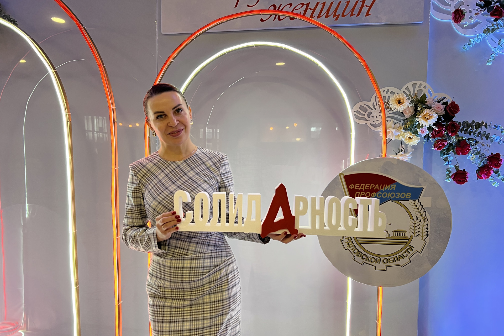 Токарева Ирина Александровна