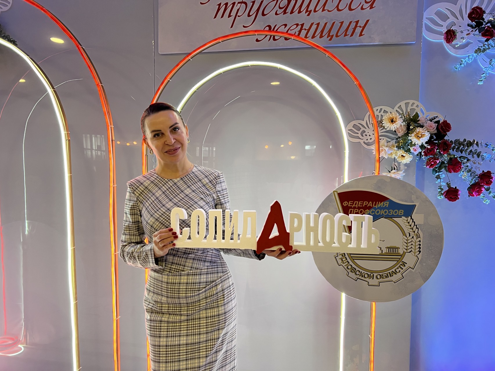 Токарева Ирина Александровна