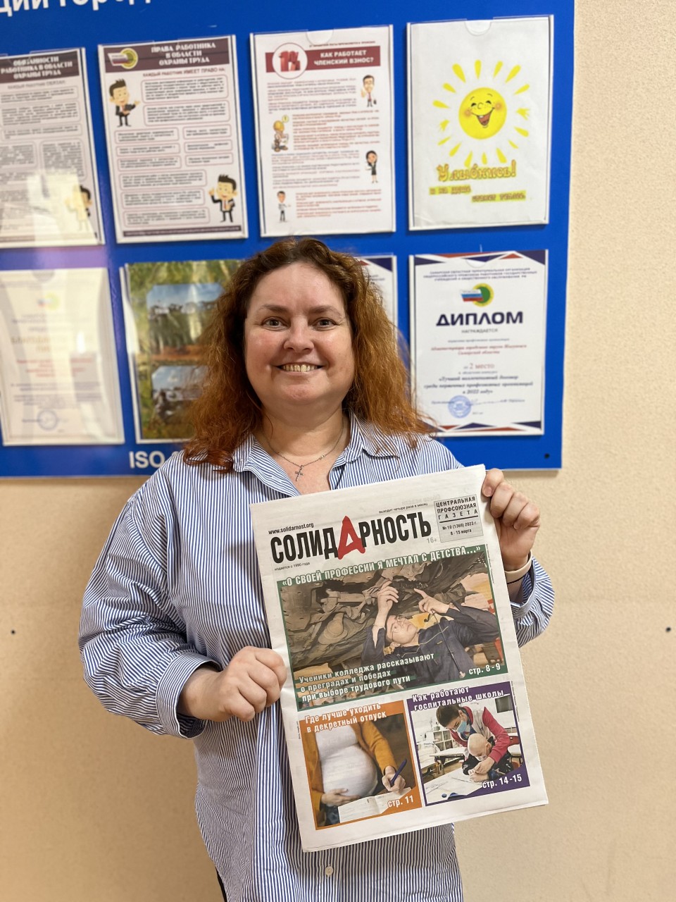 Мельниченко Наталья Александровна